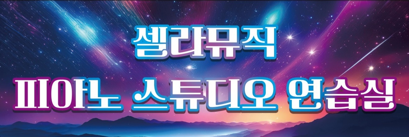 1번째 스튜디오 사진