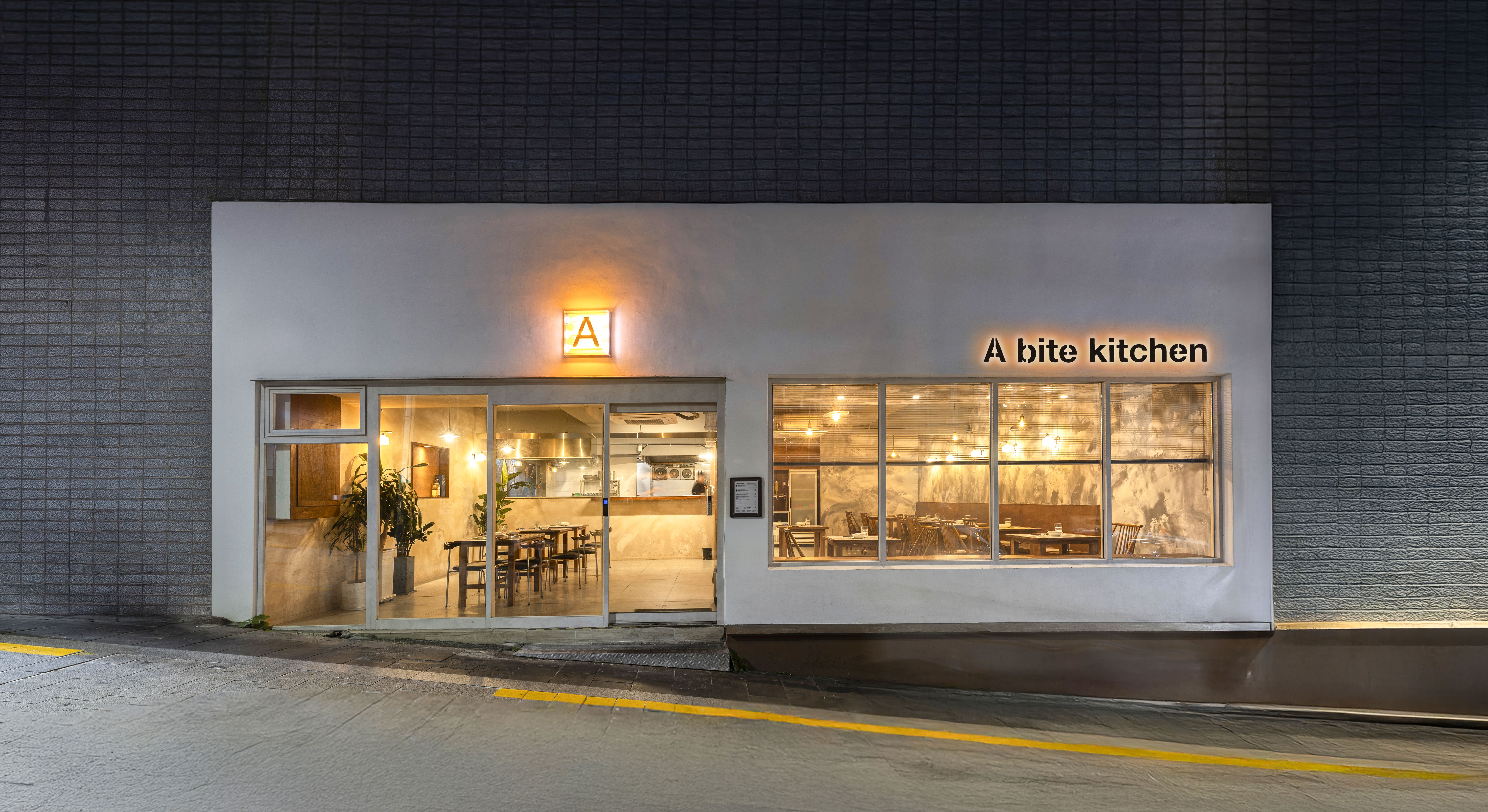 에이바이트키친 경북대점