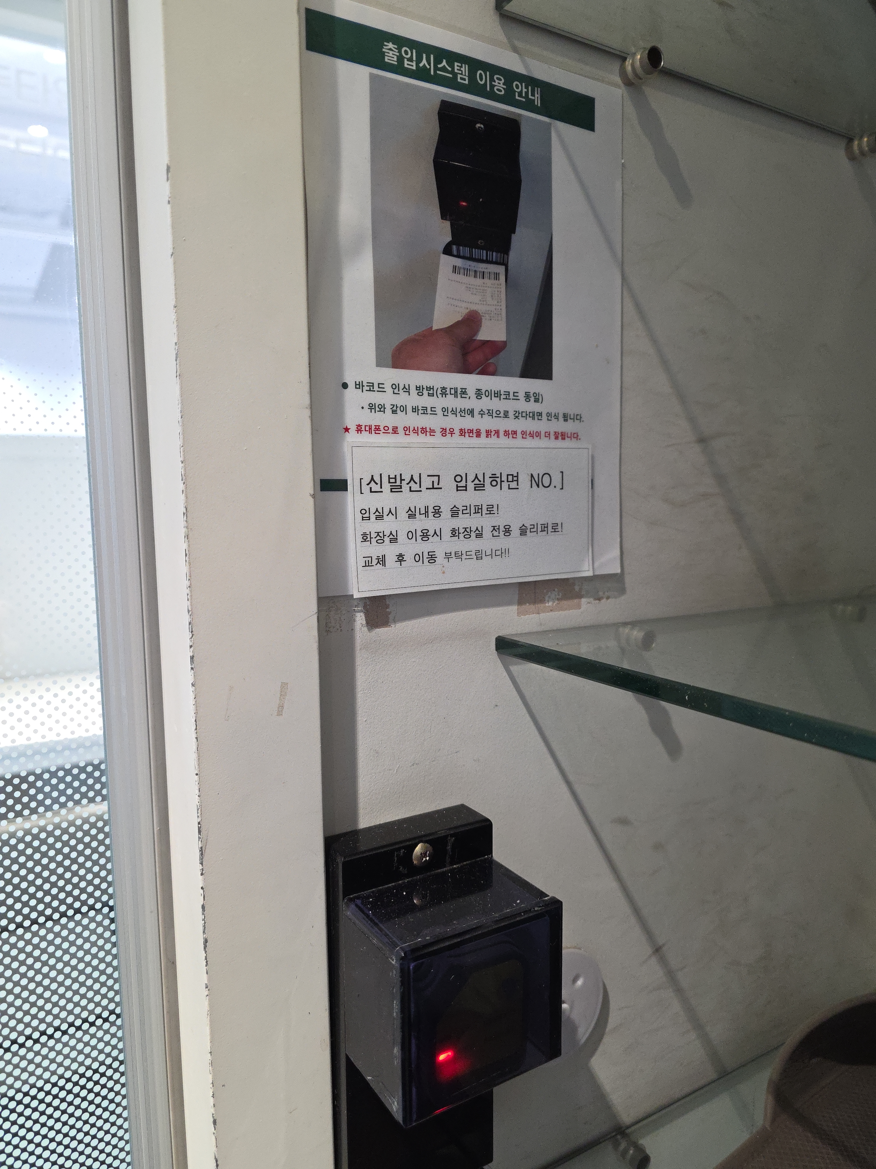 업체사진