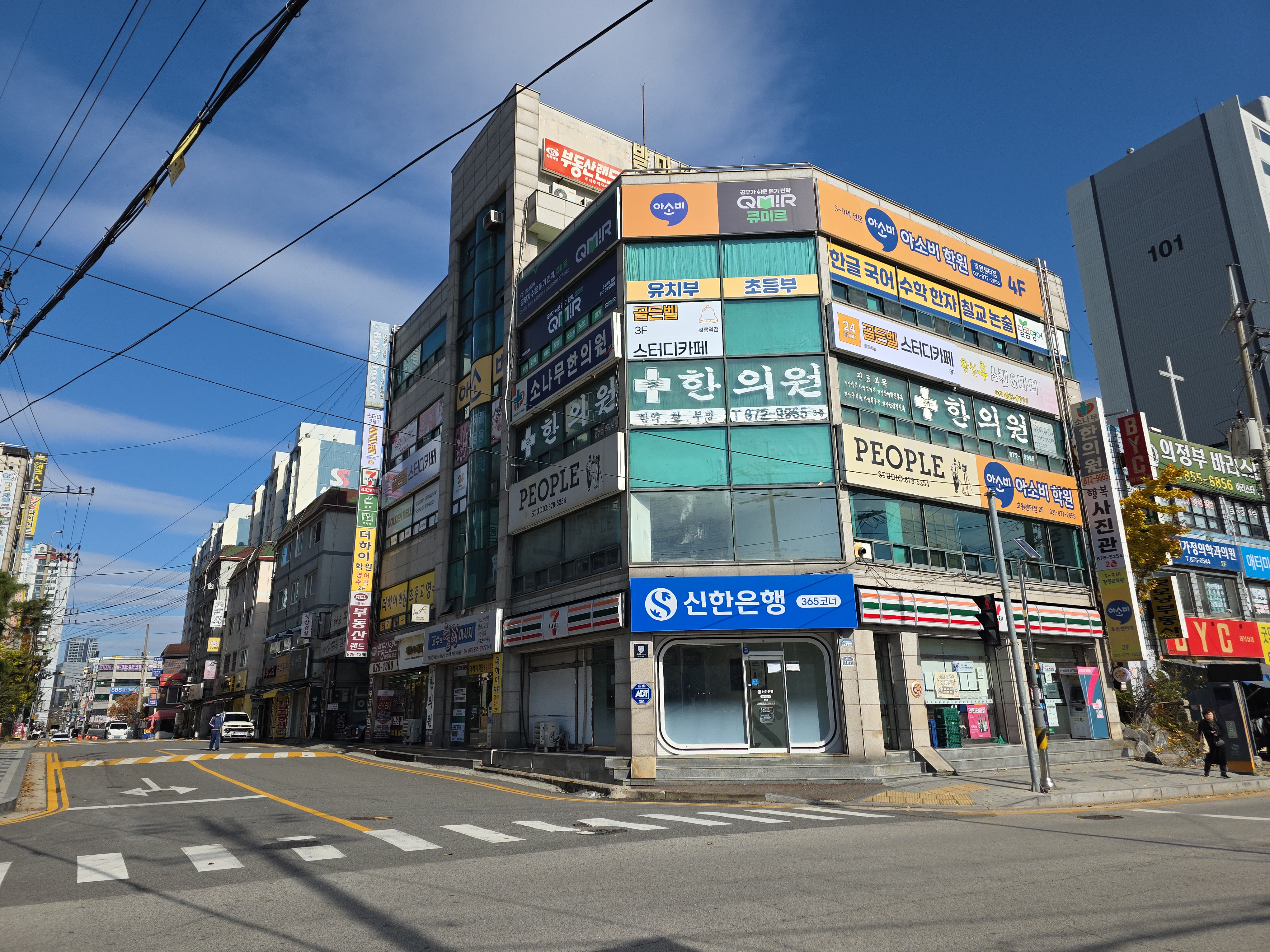 업체사진