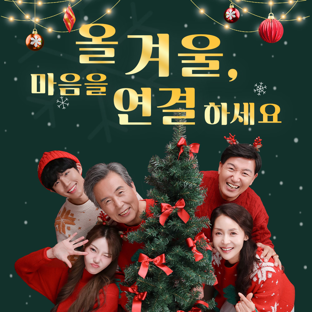 윙크패밀리 의정부점 대표 이미지