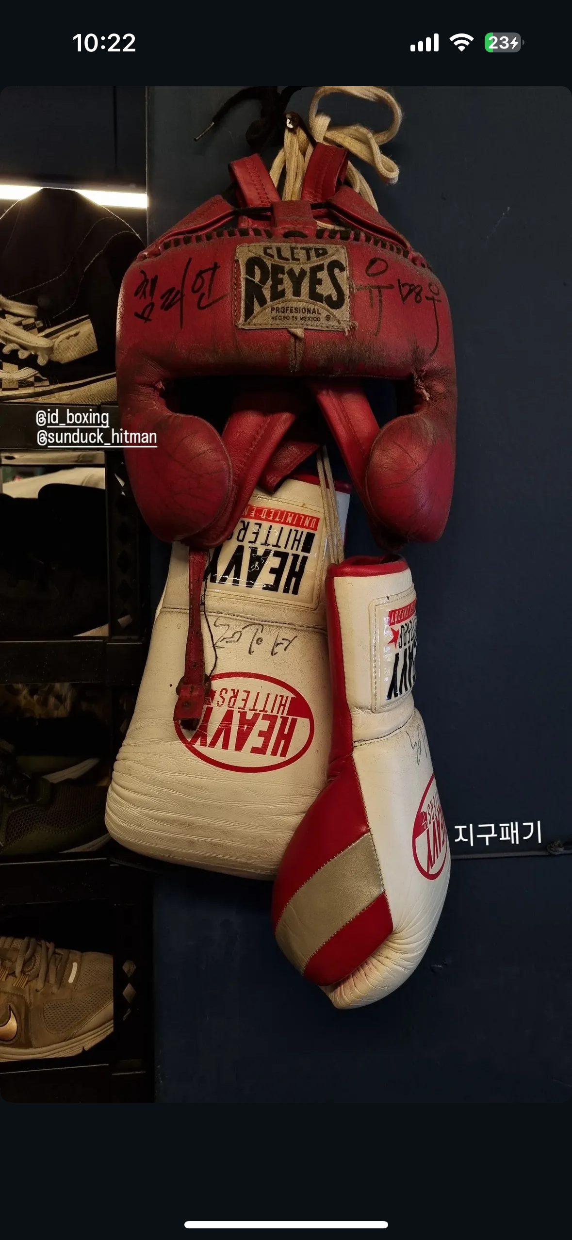 경기도 안양시 동안구 복싱체육관 아이디 복싱 내부 모습 2