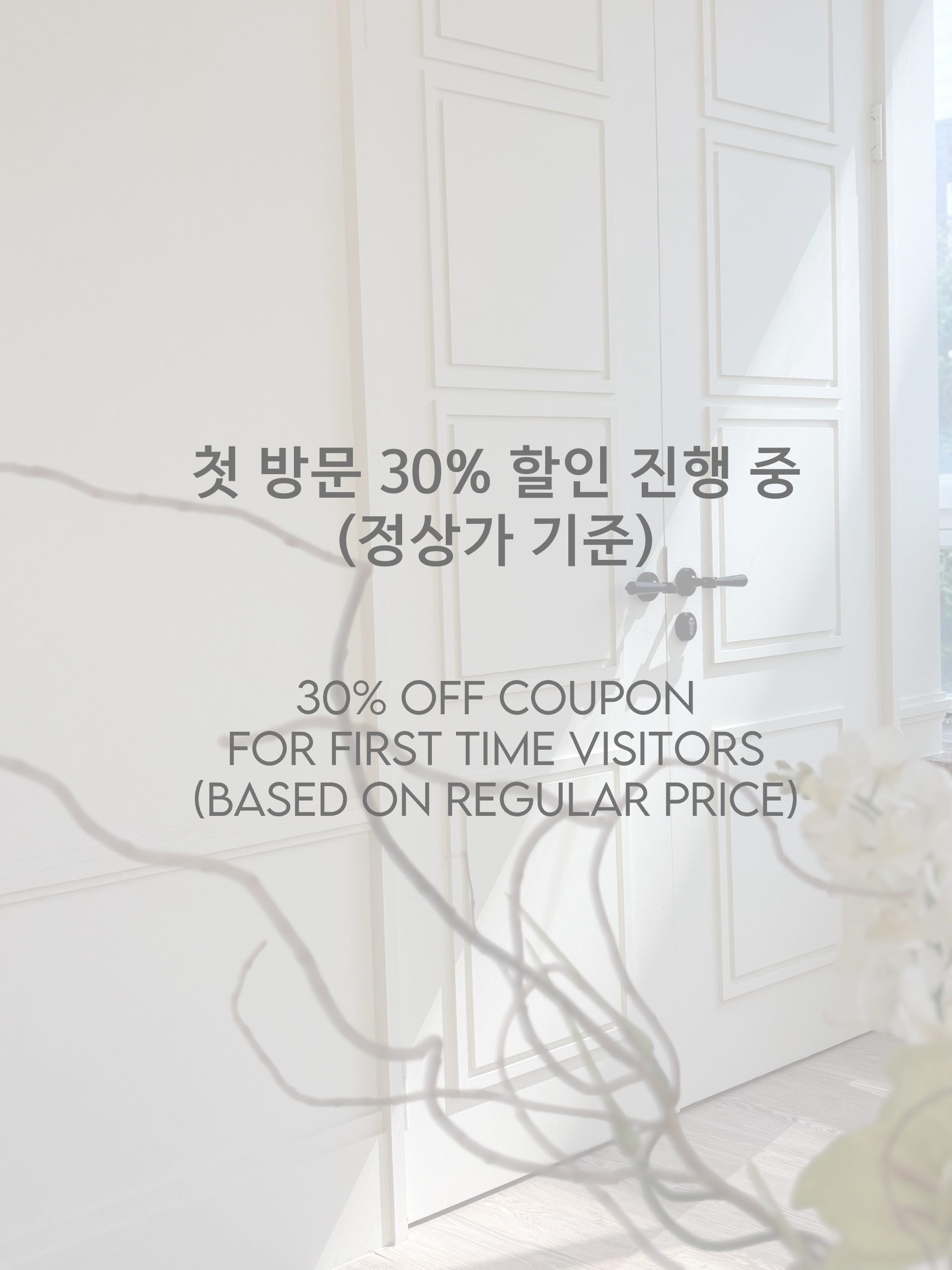 돌체 파 니엔테 대표 이미지