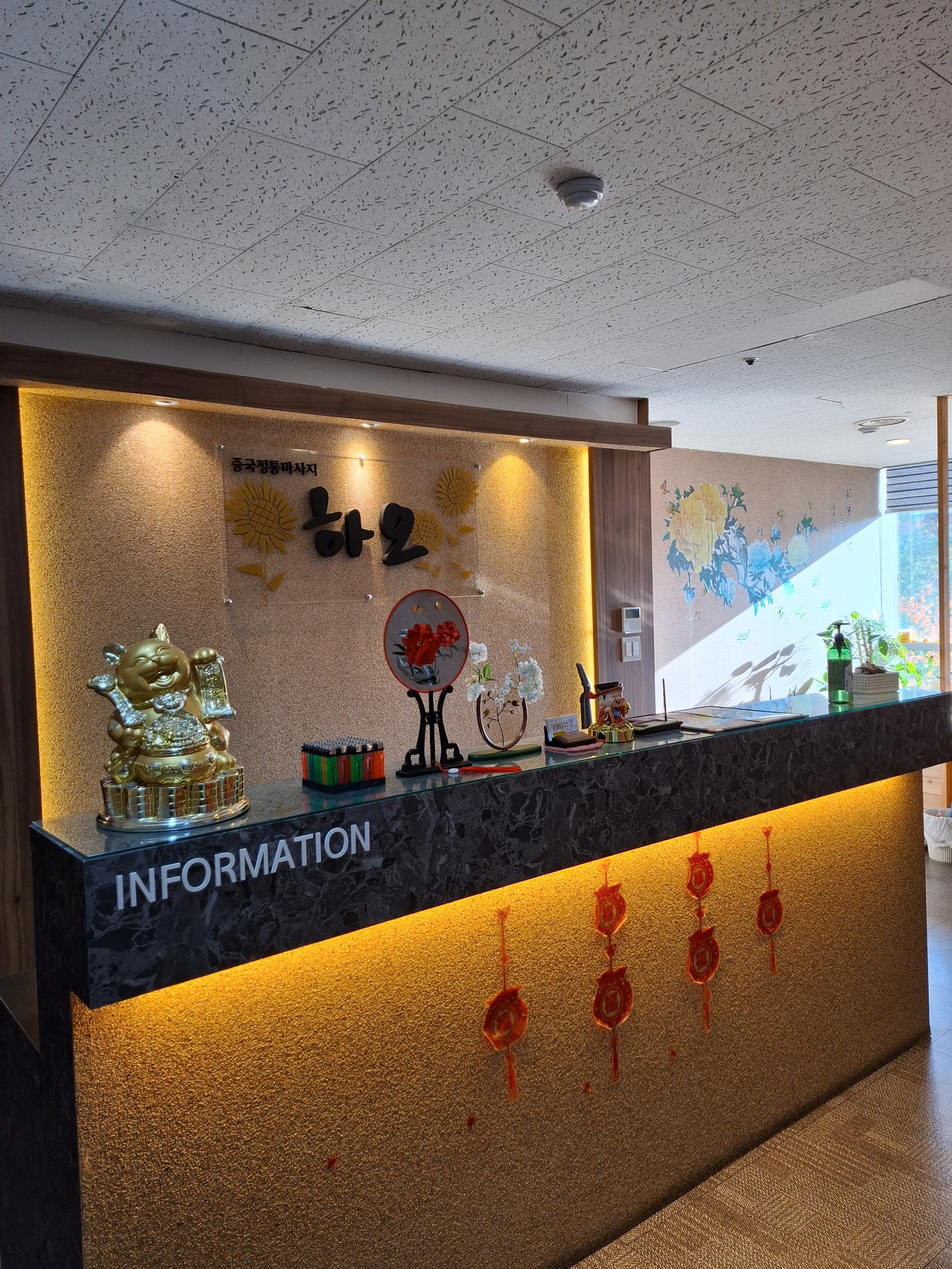하오뷰티플러스 photo 2
