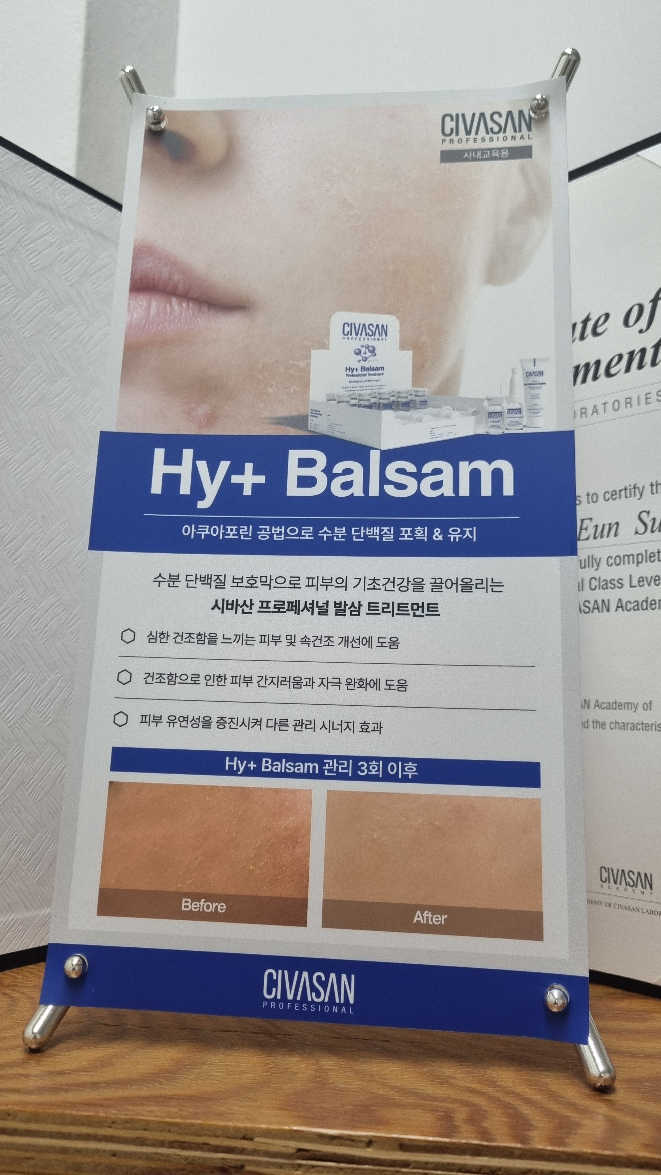 피어나뷰티 photo 3