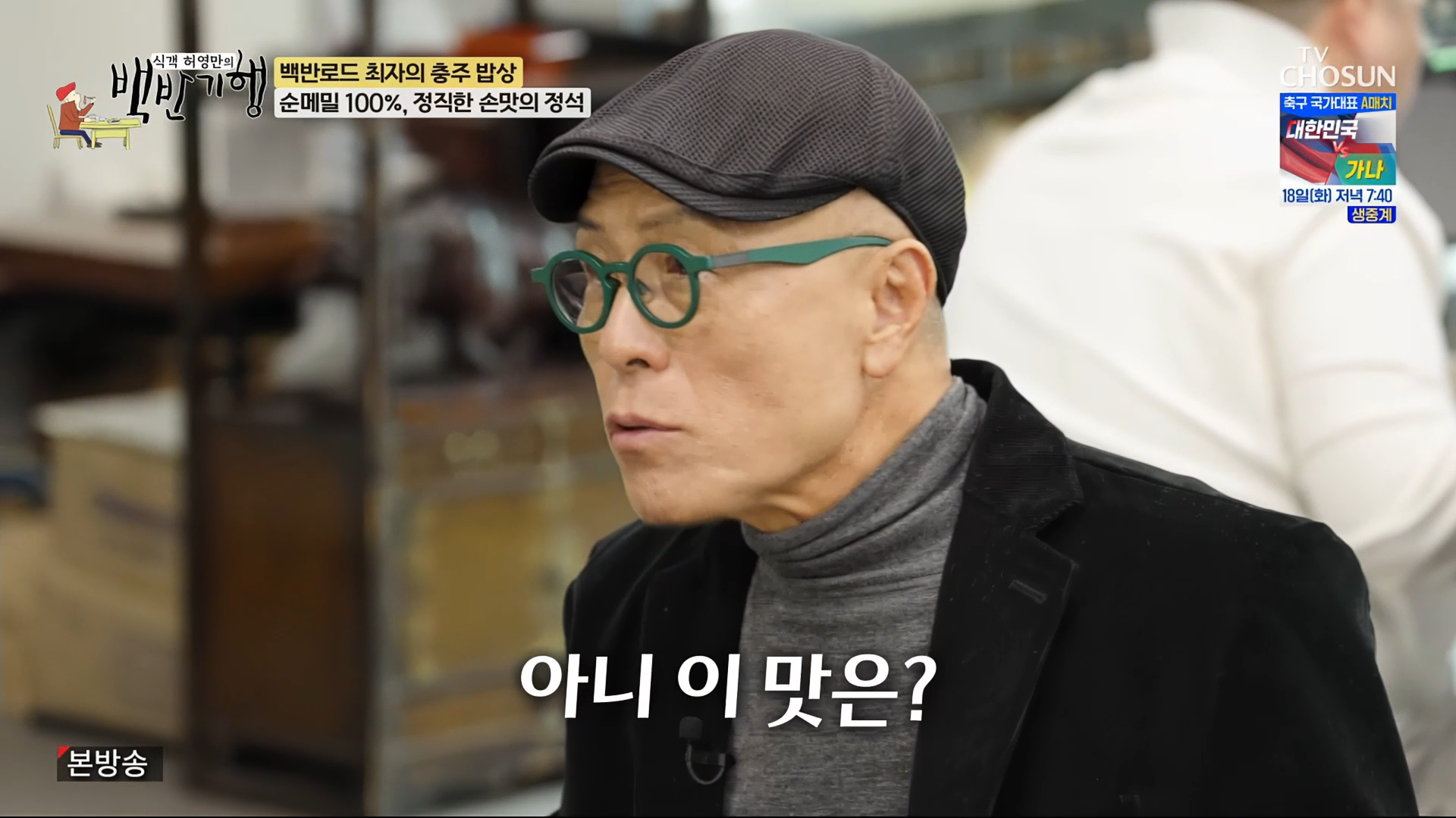 남한강막국수 중앙탑본점