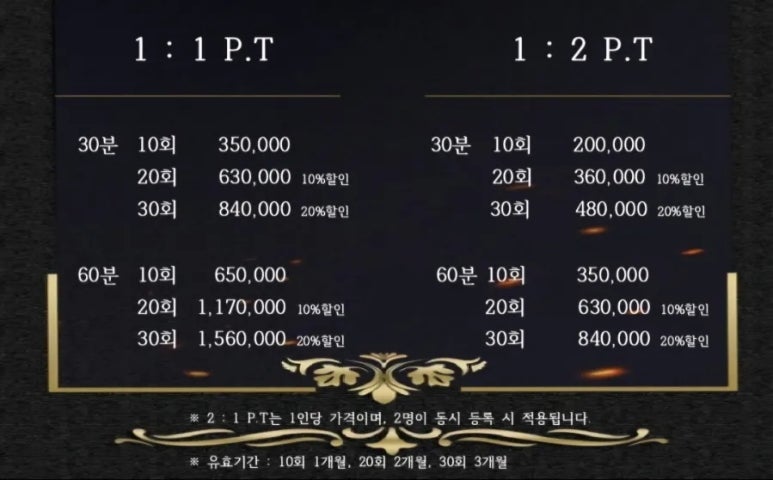 울산 북구 달천로 복싱체육관 천마 권투 체육관 내부 모습 5