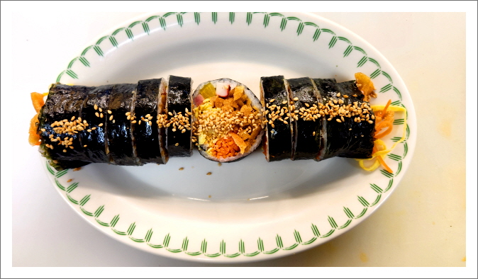 가득찬김밥