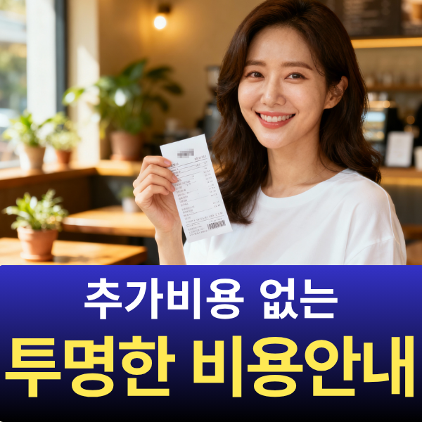 아인법무사사무소 대표 이미지