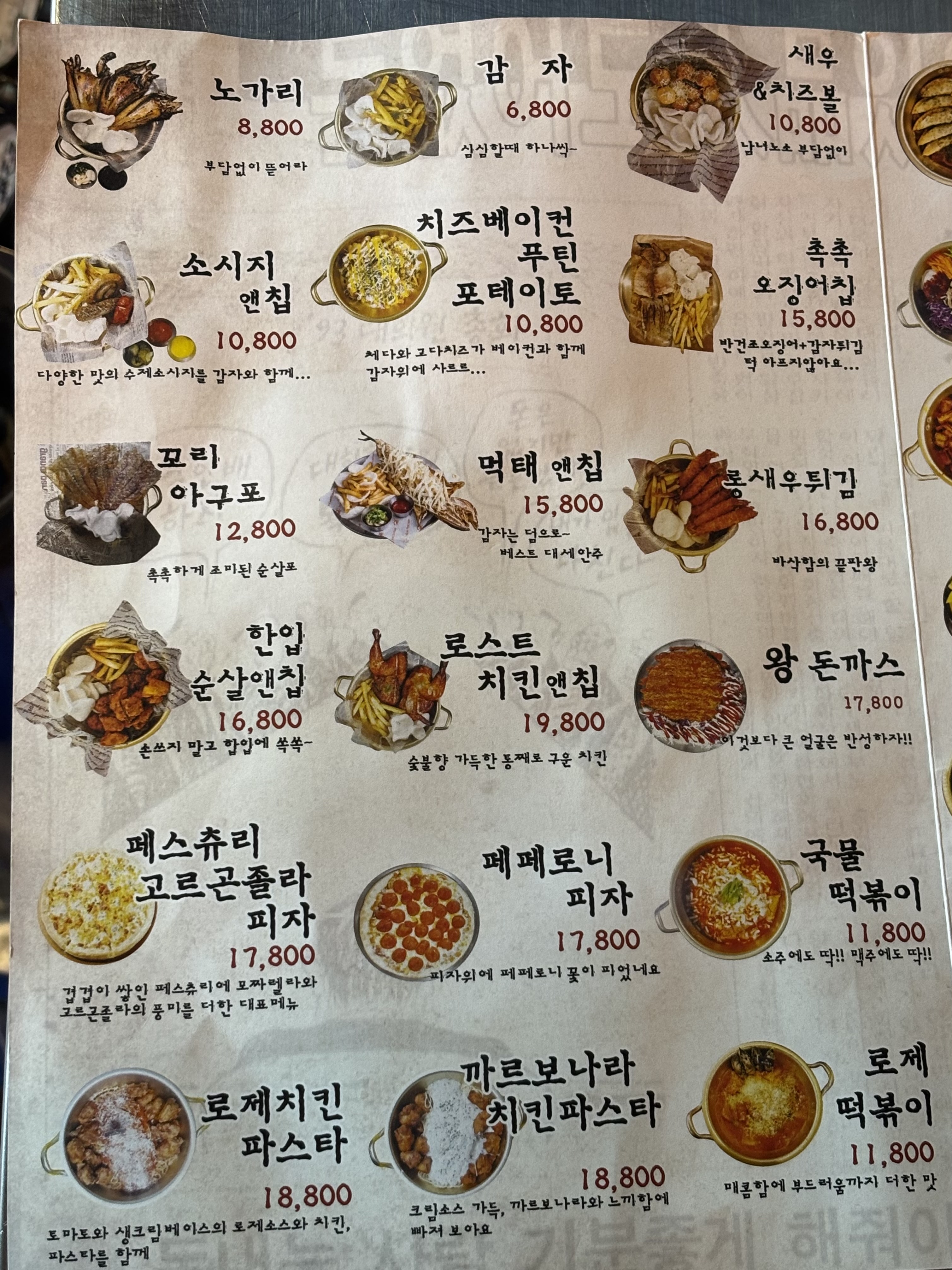 요약 정보 이미지