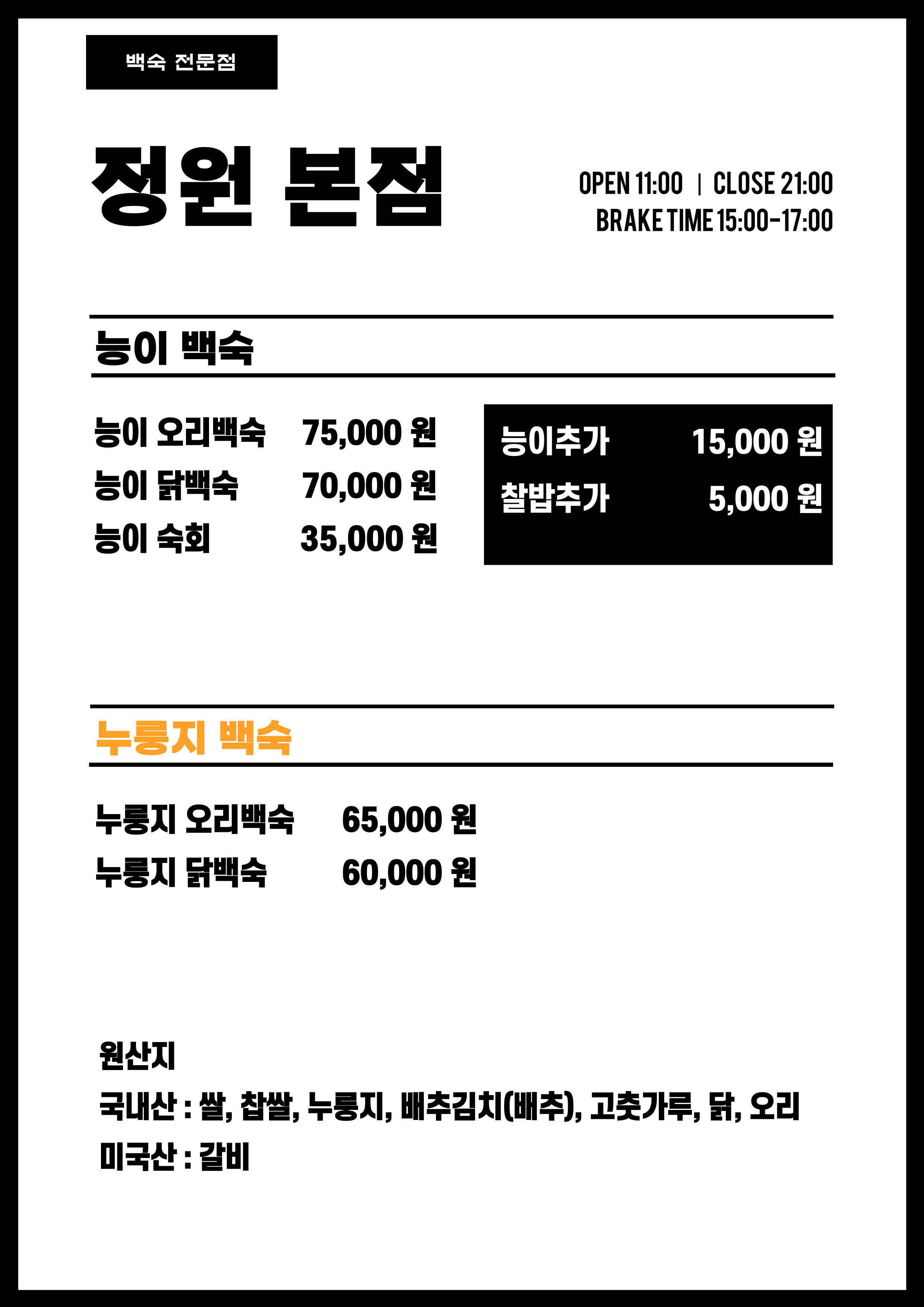 요약 정보 이미지