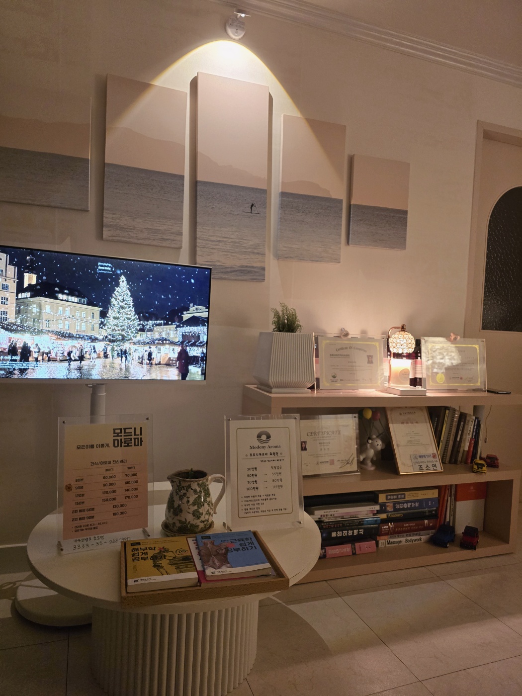 모드니아로마 photo 3