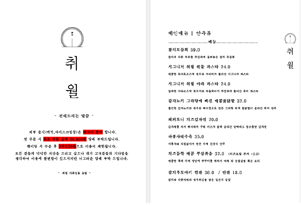요약 정보 이미지