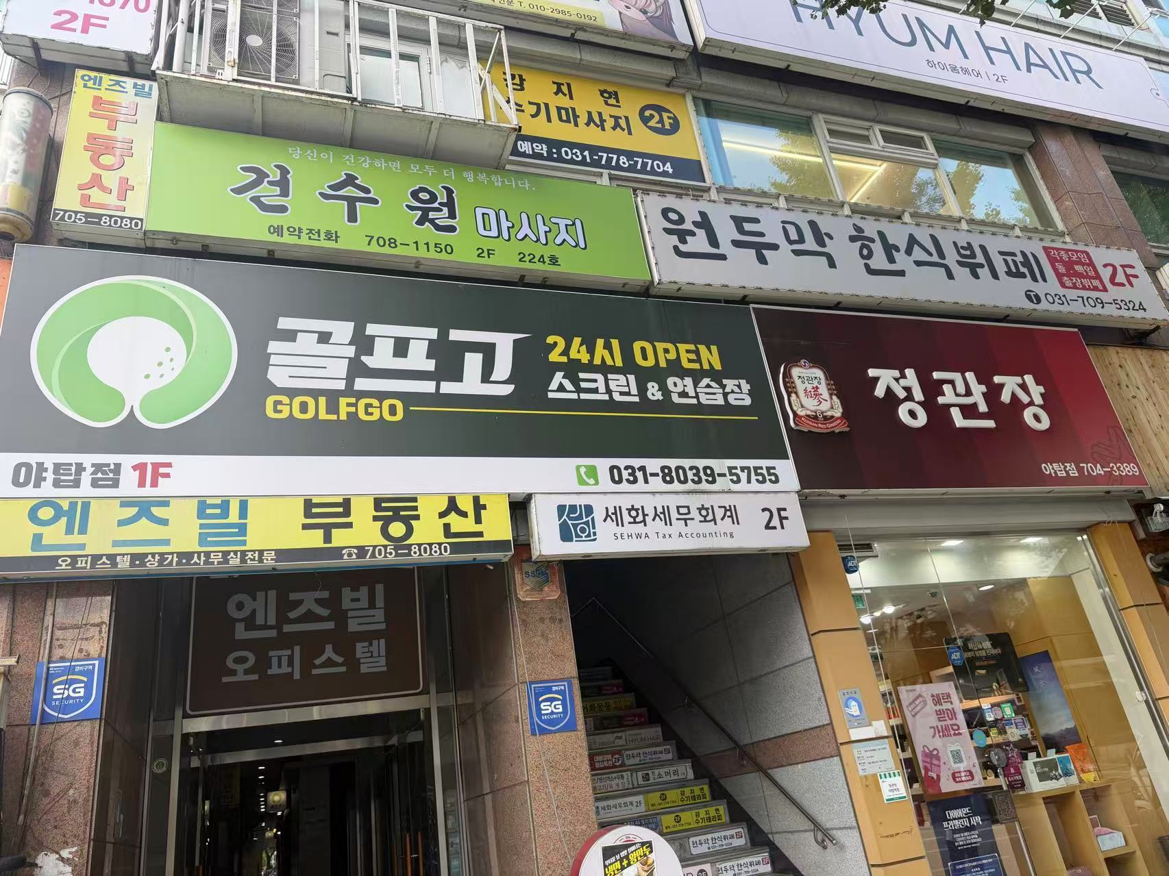 건수원 photo 8
