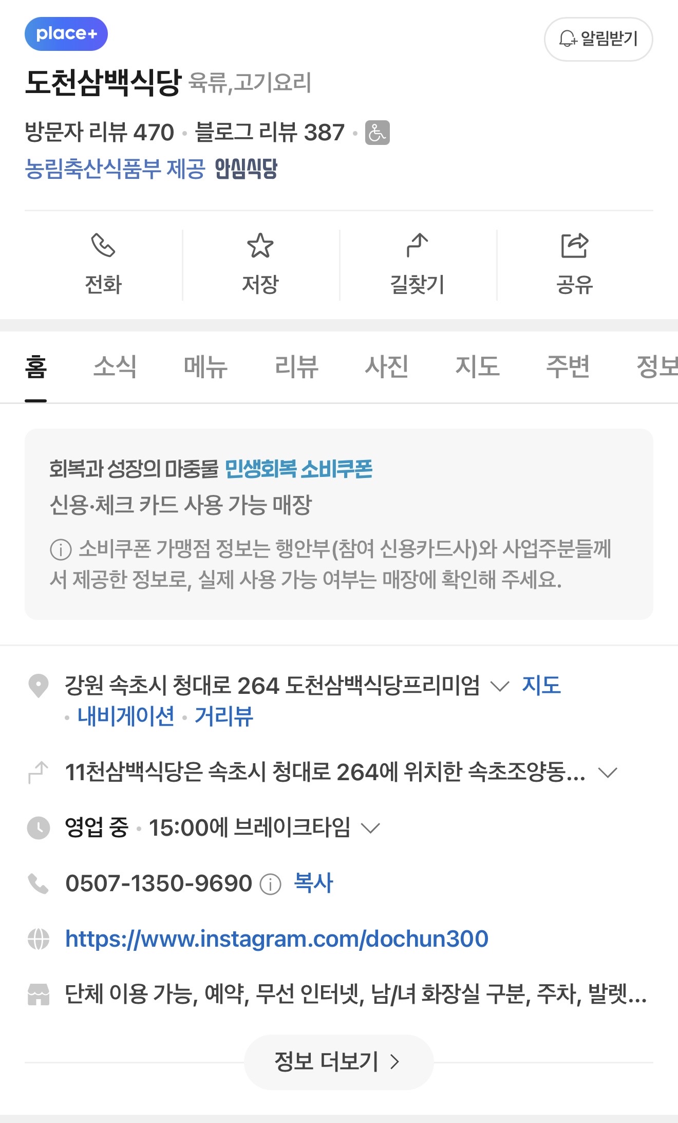 요약 정보 이미지
