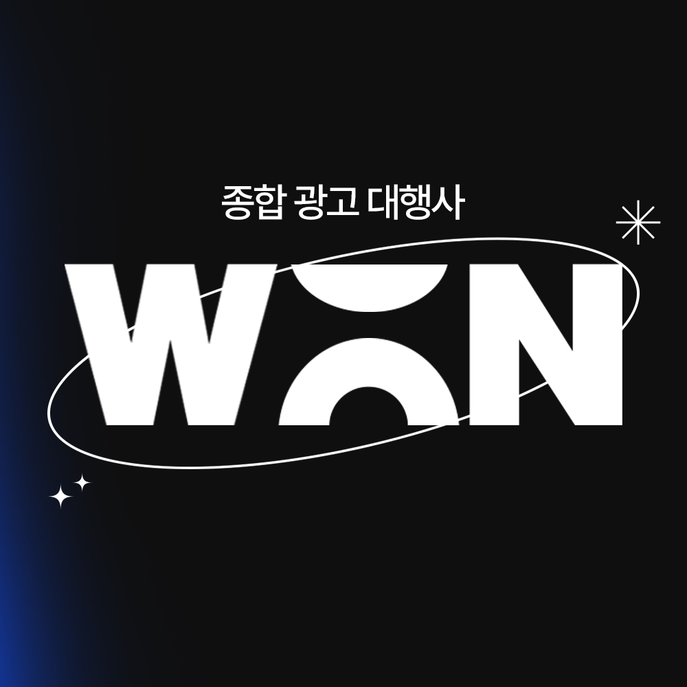 원정대