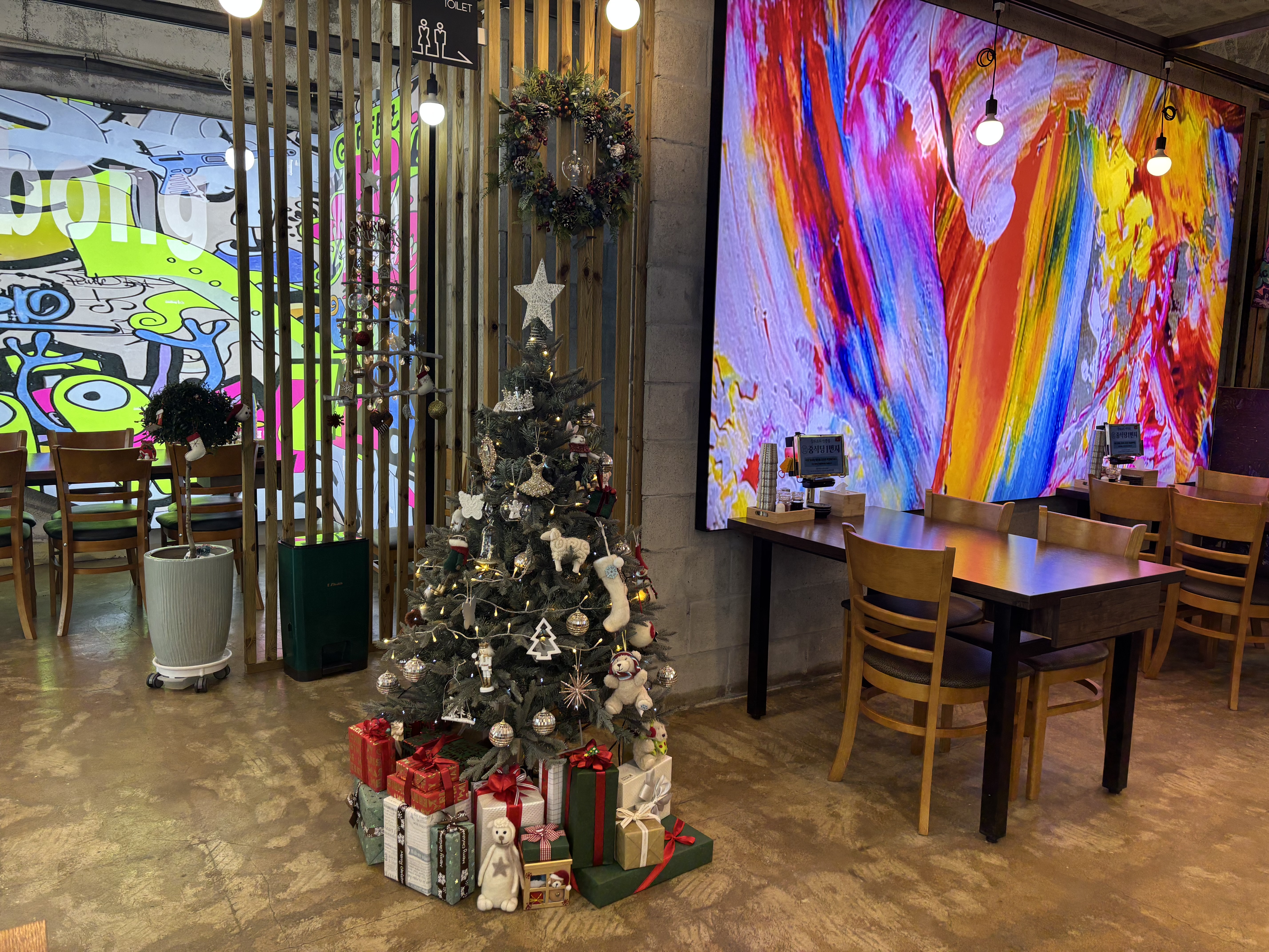 탄현중식당일번지