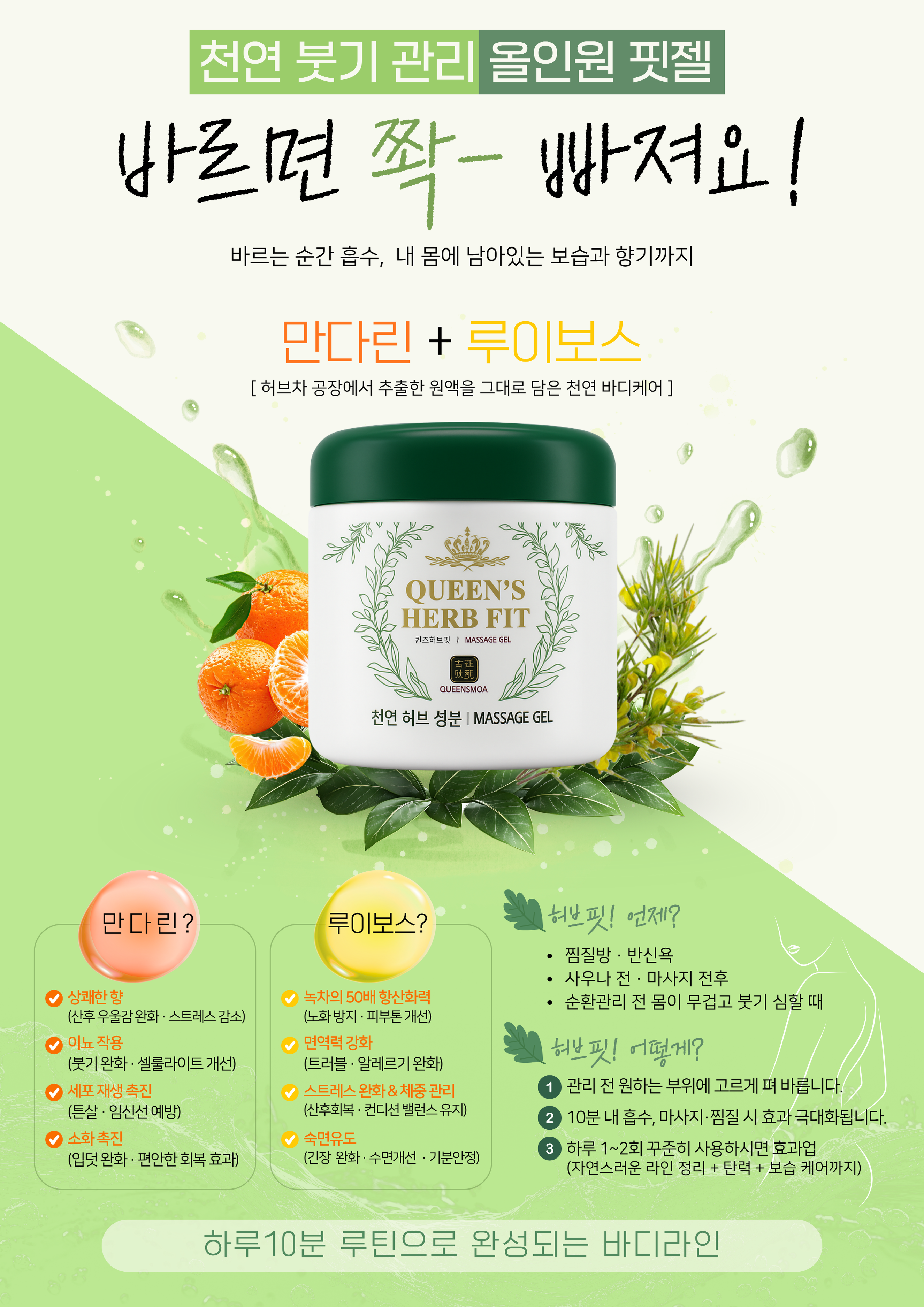 퀸즈모아 하남점 photo 6
