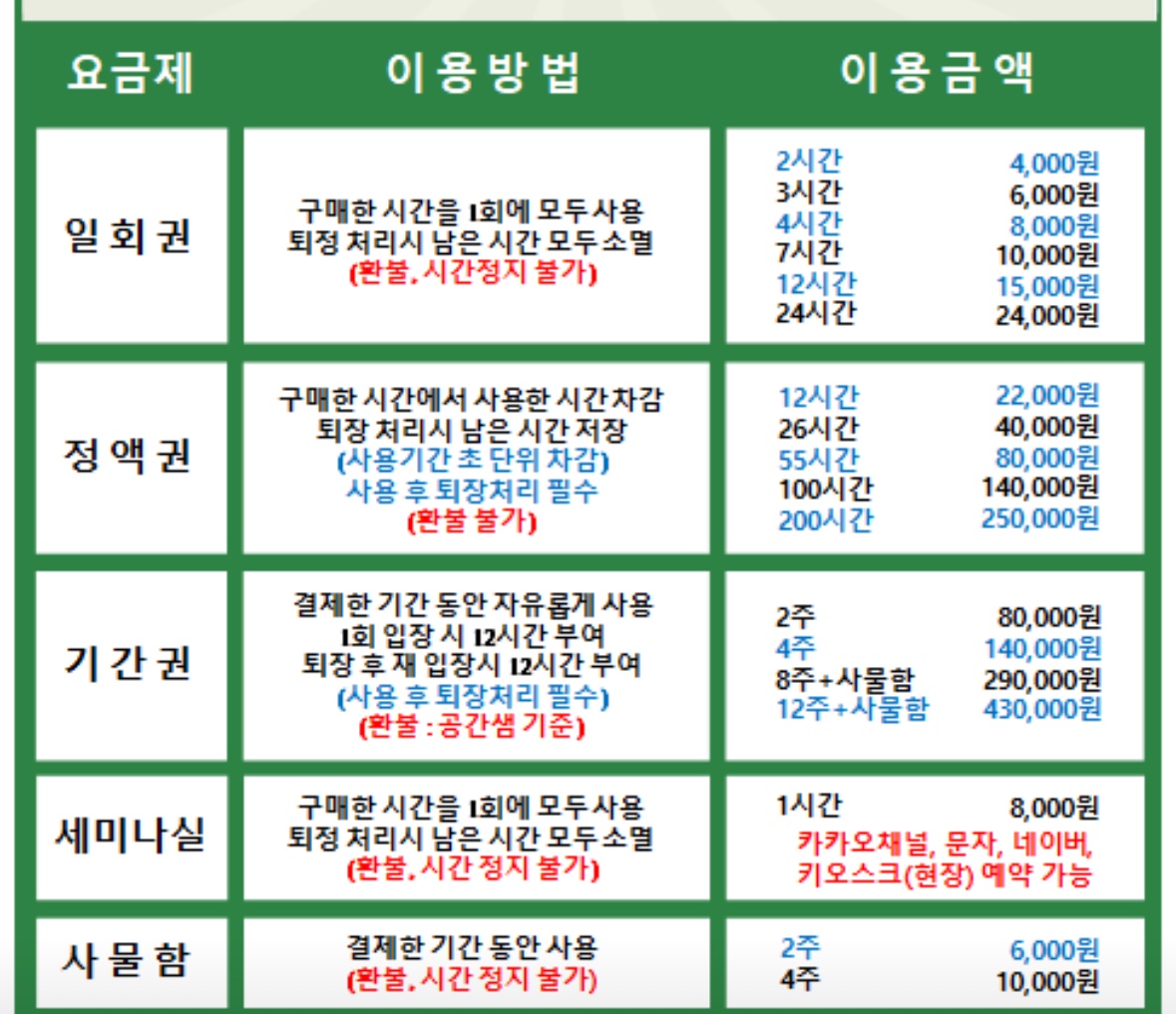업체사진