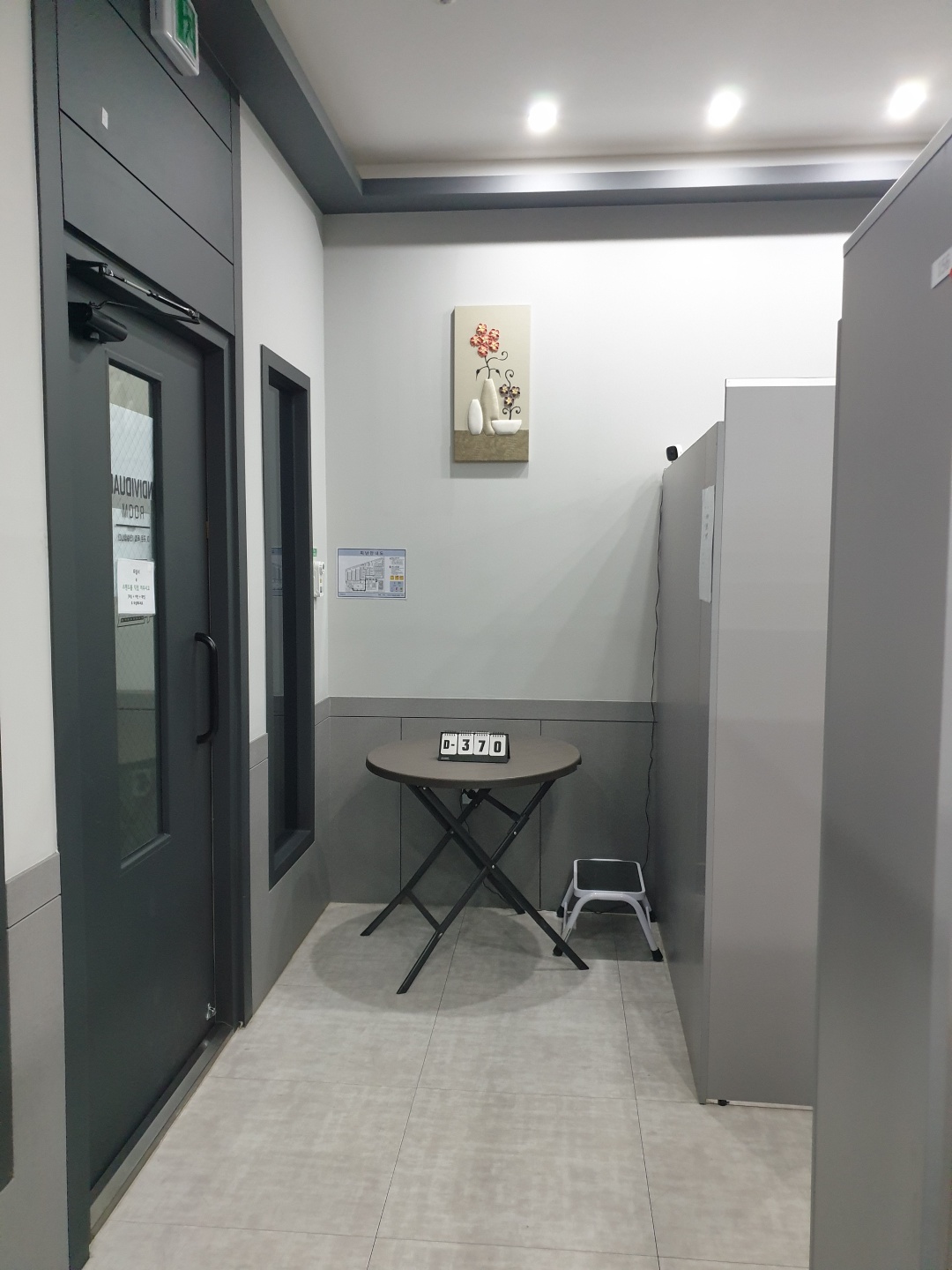 업체사진