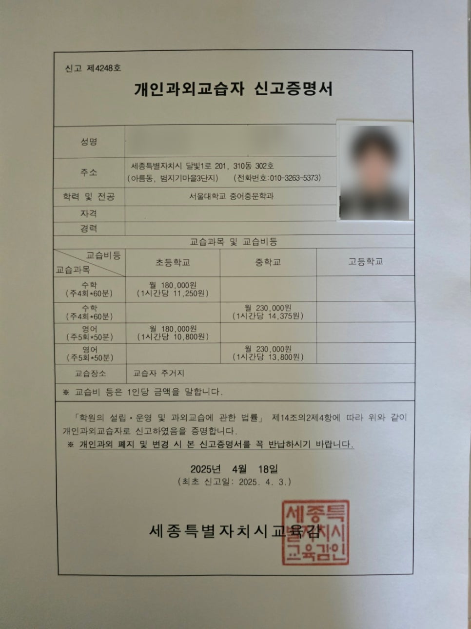 샤+범지기3단지공부방