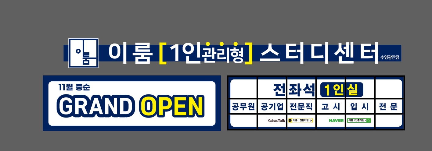 업체사진
