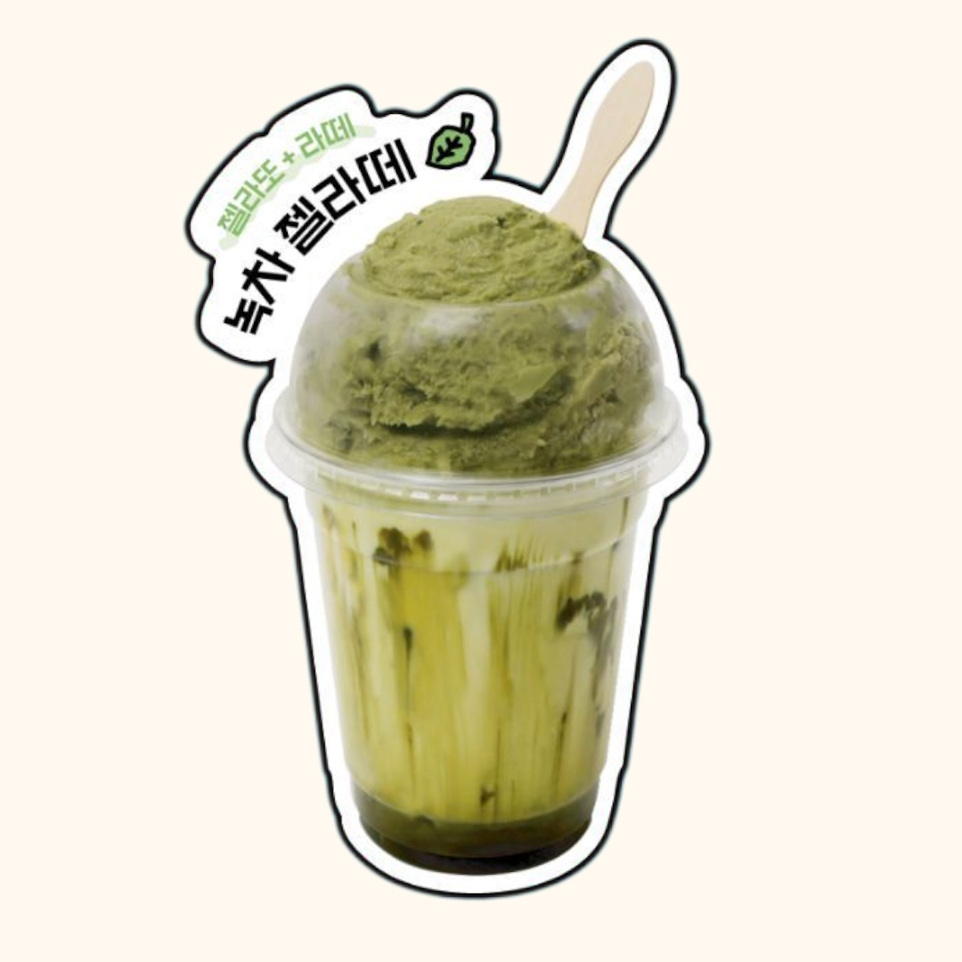 녹차젤라떼