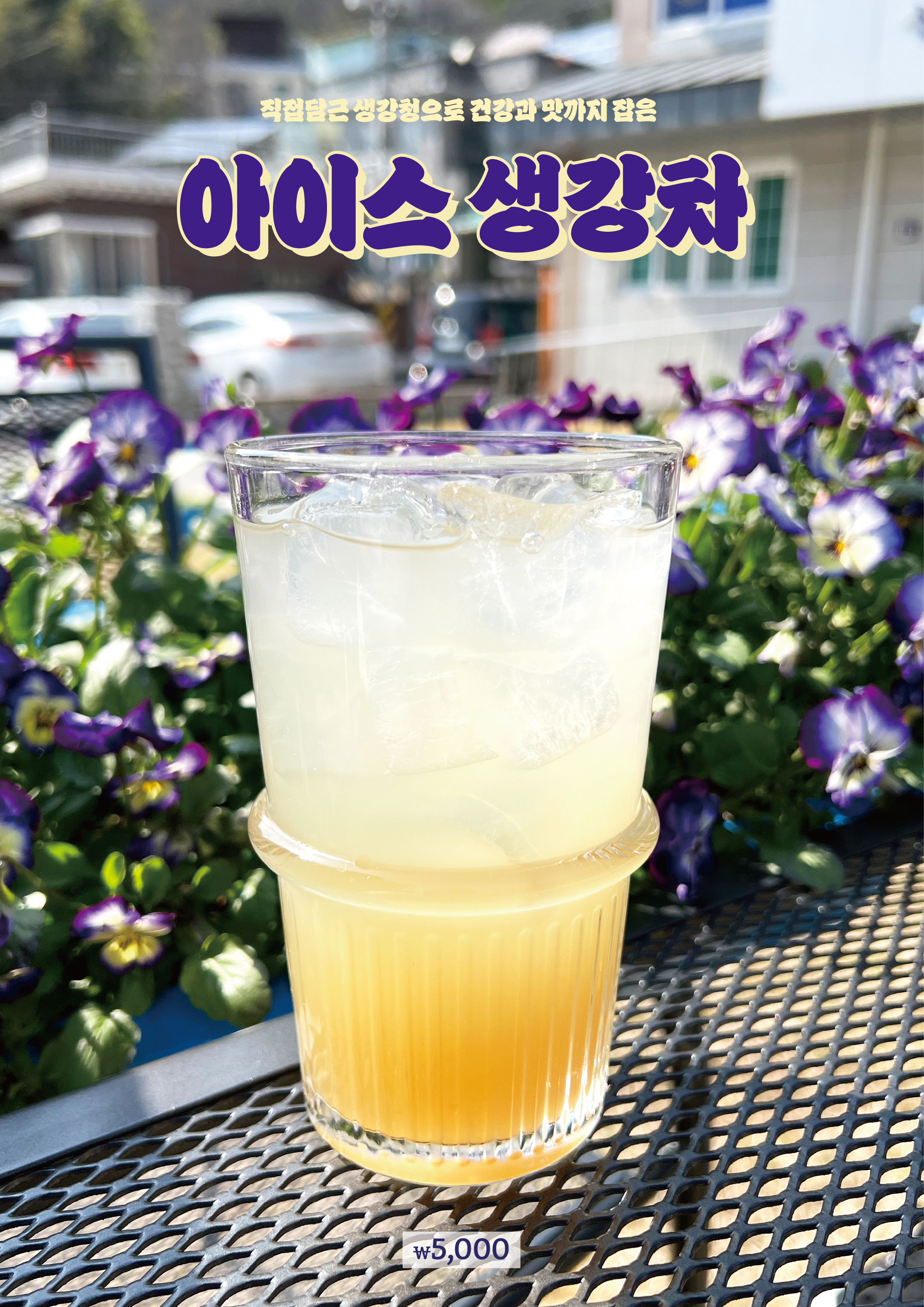 카페왕띠 3