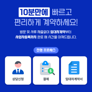 세이브오피스 종로점 대표 이미지