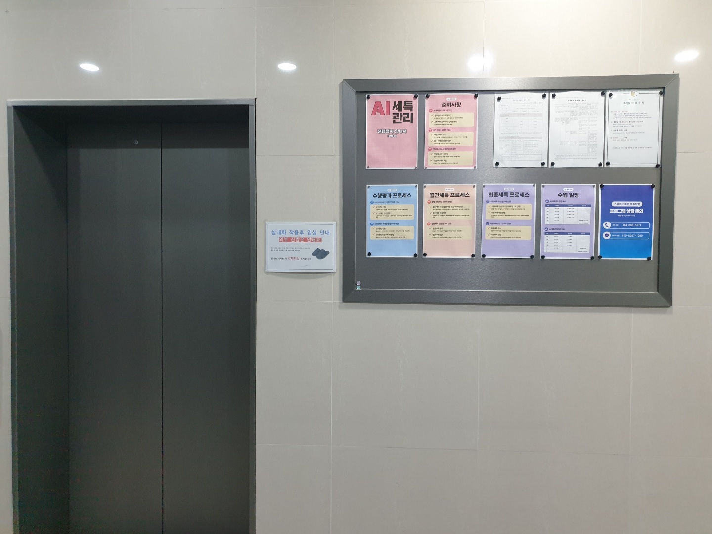 업체사진