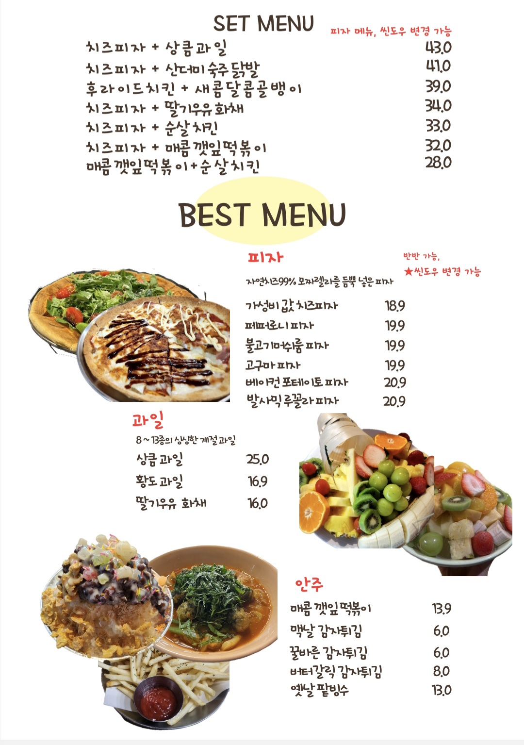 커피파는술집 2