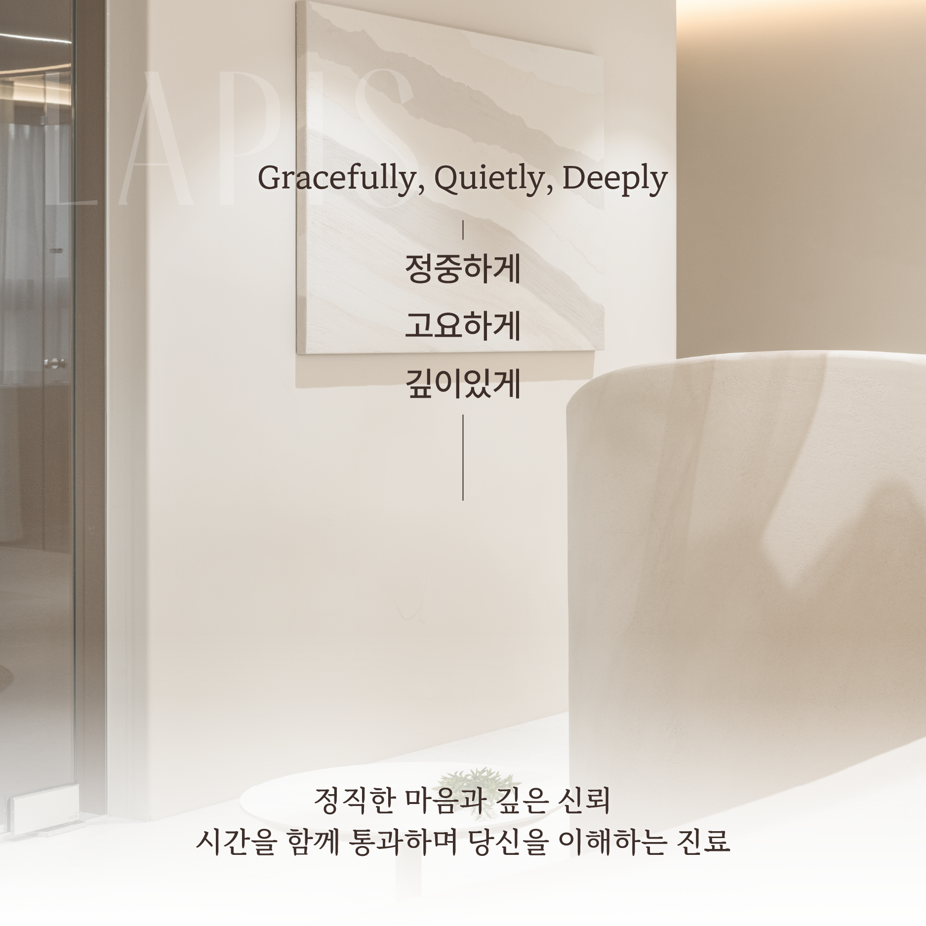 라피스여성의원 대표 이미지