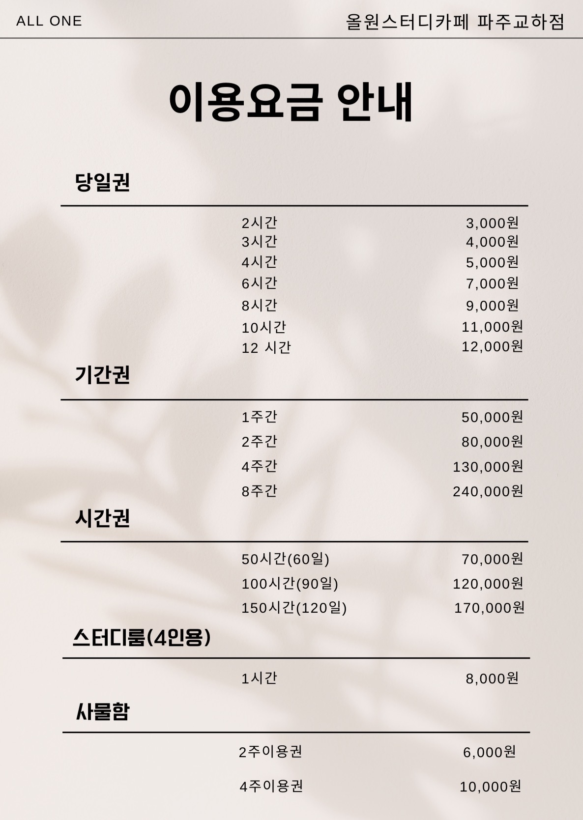 업체사진