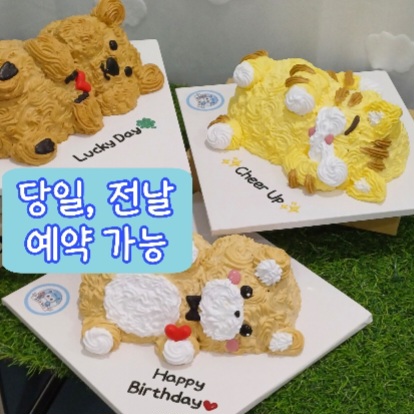 미라클케이크