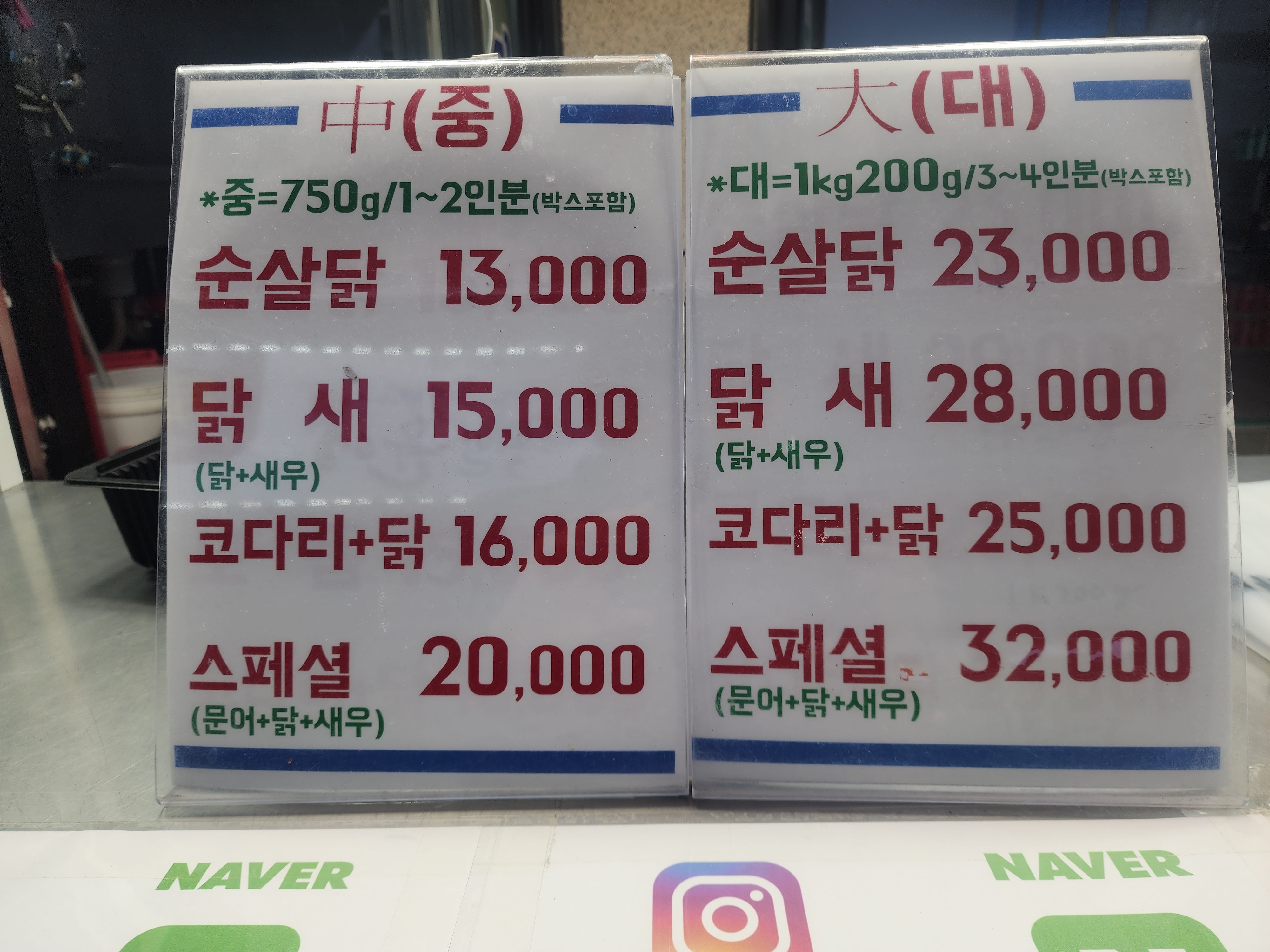 가마솥옛강정2호점