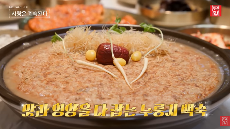 신촌약수식당