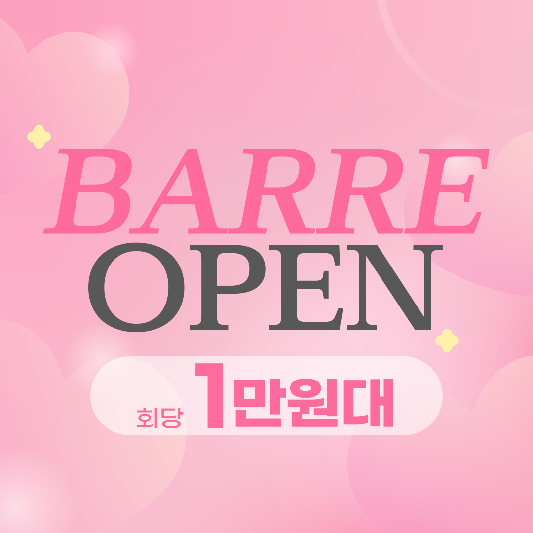 모아나필라테스 대표 이미지