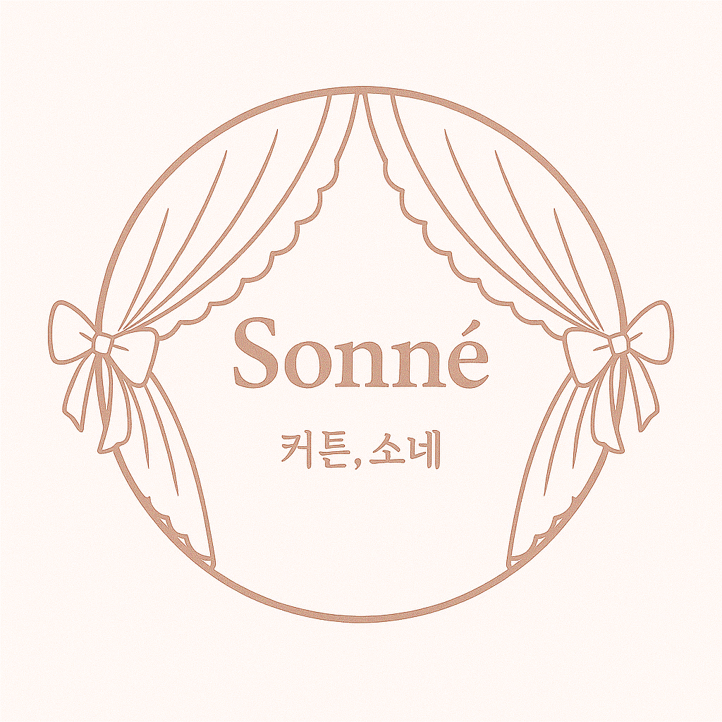 소네블라인드커튼