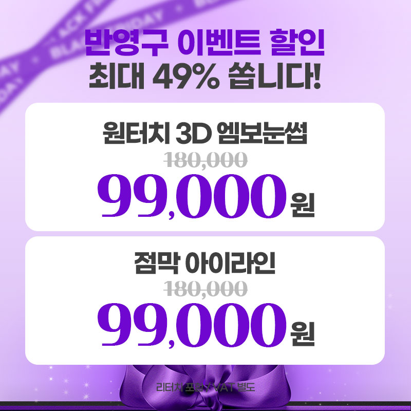 밴스의원 용산역 대표 이미지
