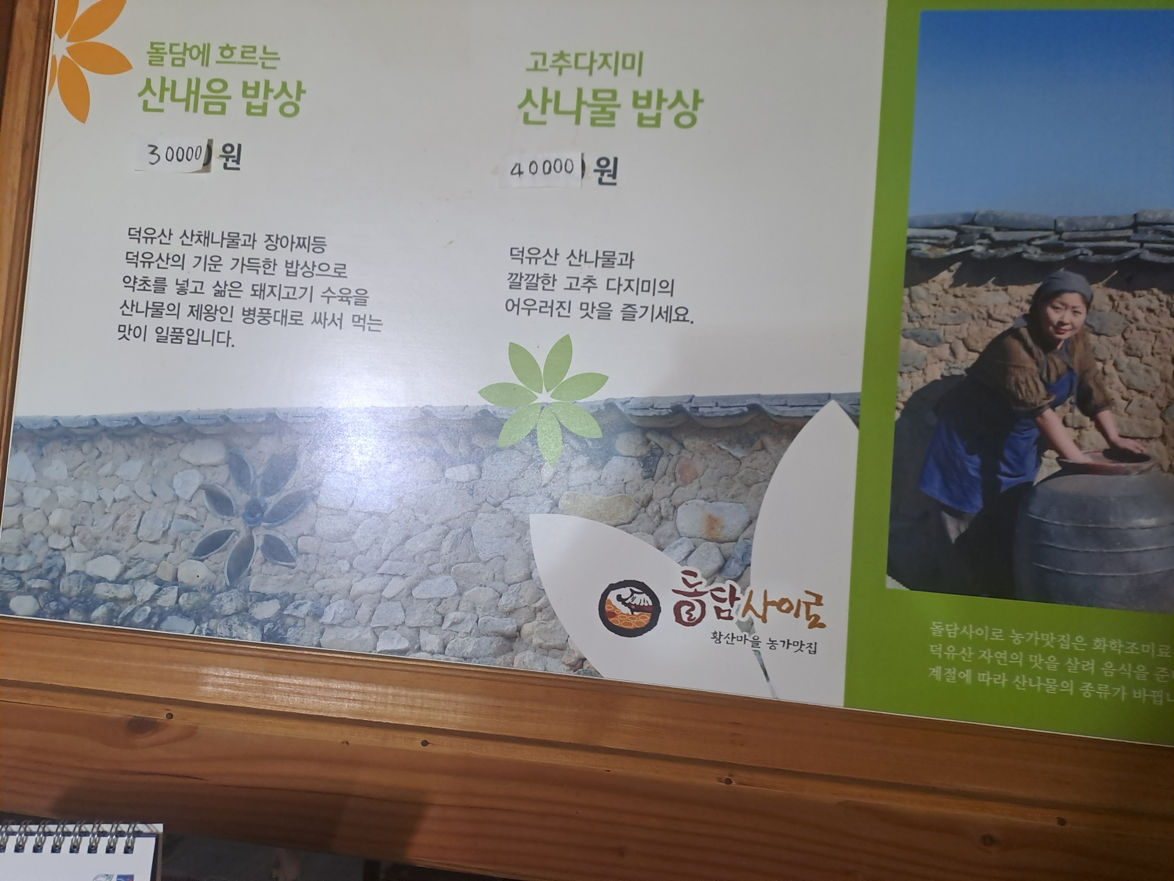 요약 정보 이미지