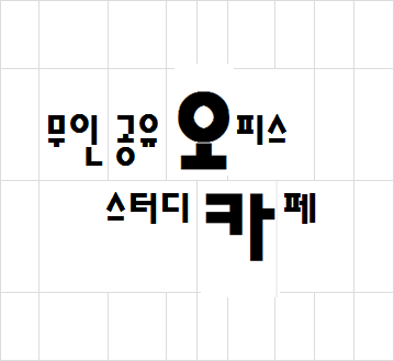 업체사진