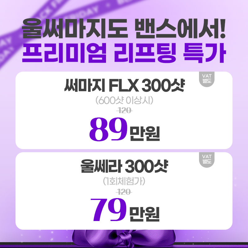 밴스의원 용산역 대표 이미지
