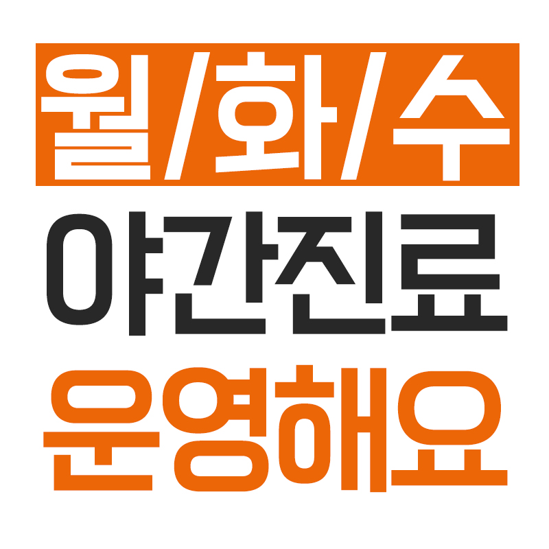 그랜드치과병원 대표 이미지