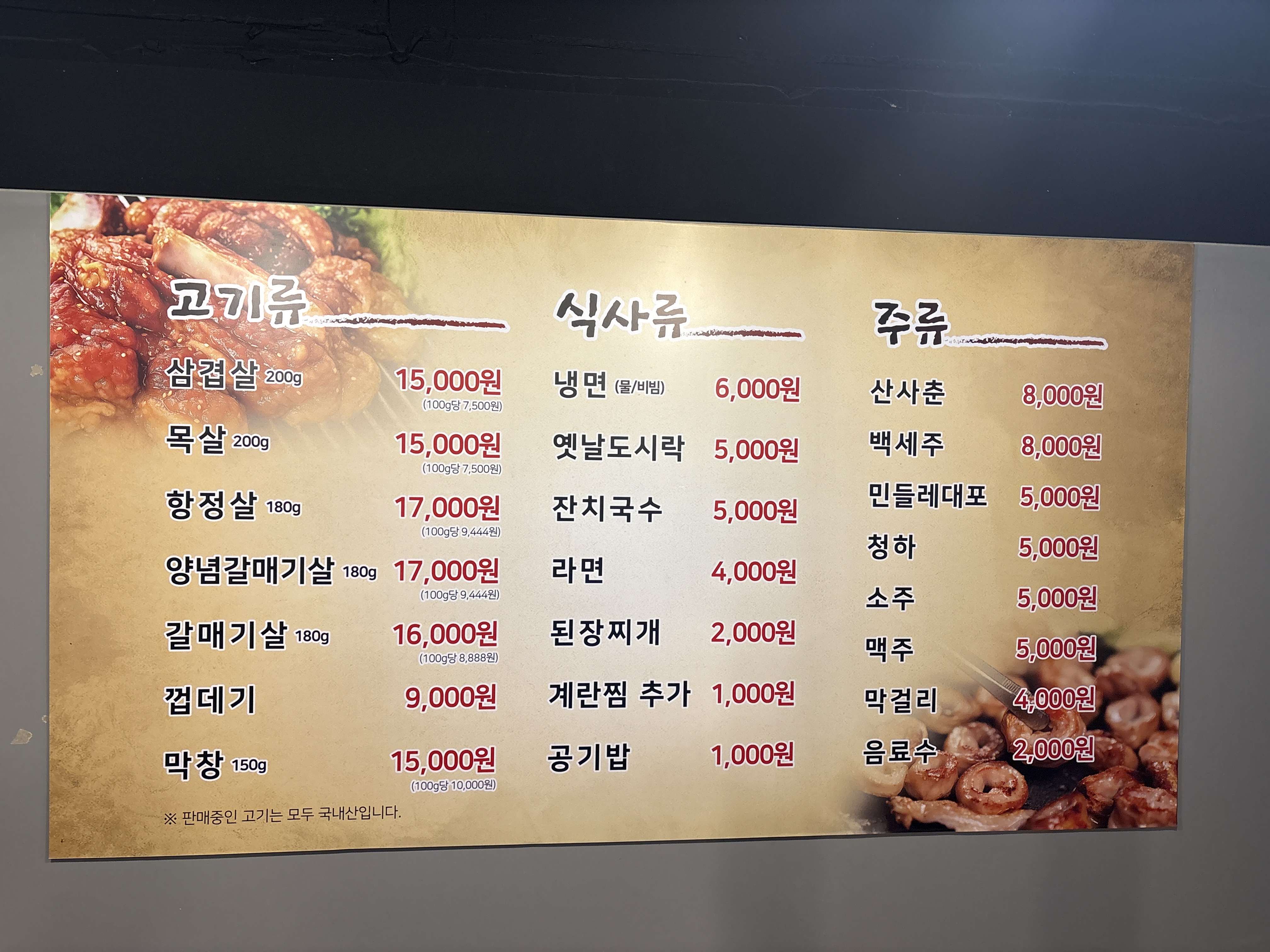 요약 정보 이미지