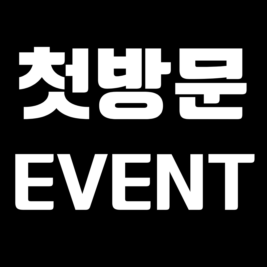 리치앤뷰티 (대봉) 매장 사진 6