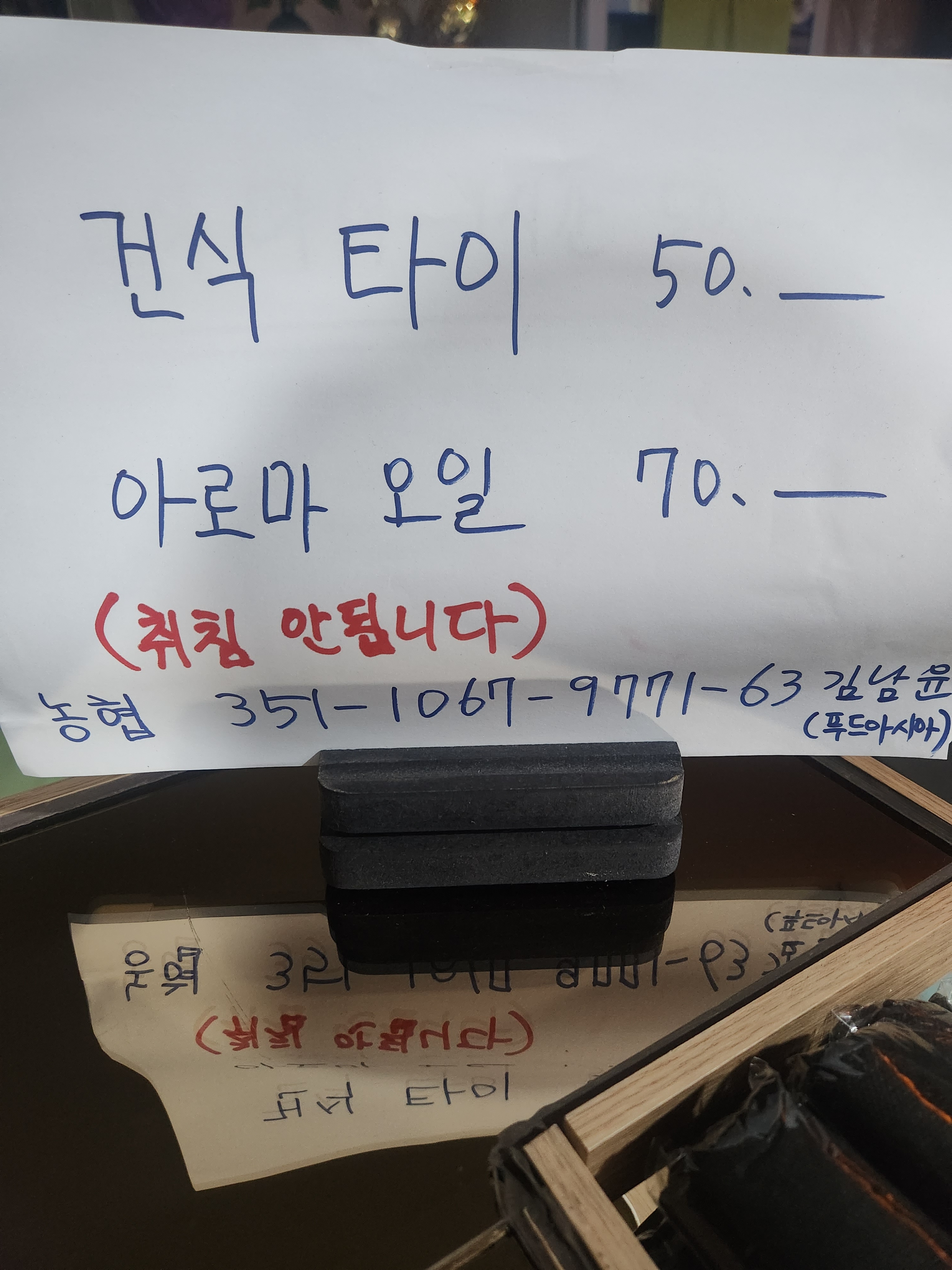 라티테라피 photo 2
