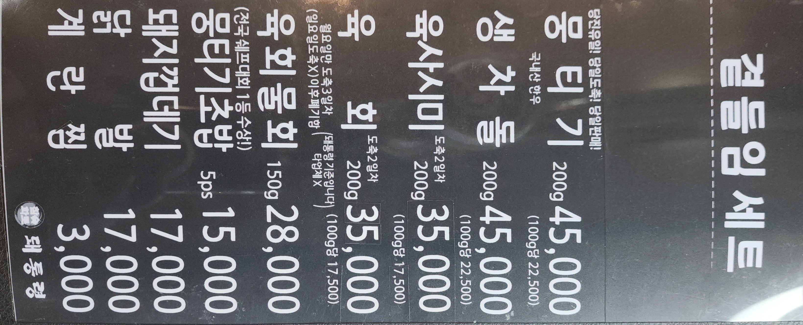 요약 정보 이미지