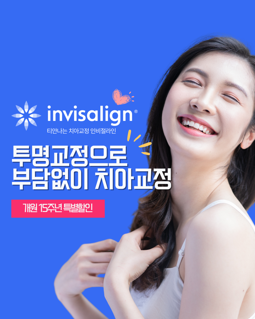 연세스위트치과 대표 이미지