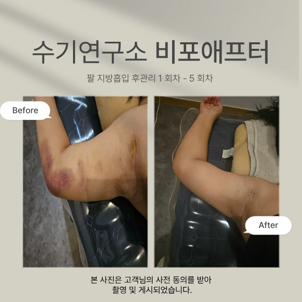 수기연구소 대표 이미지
