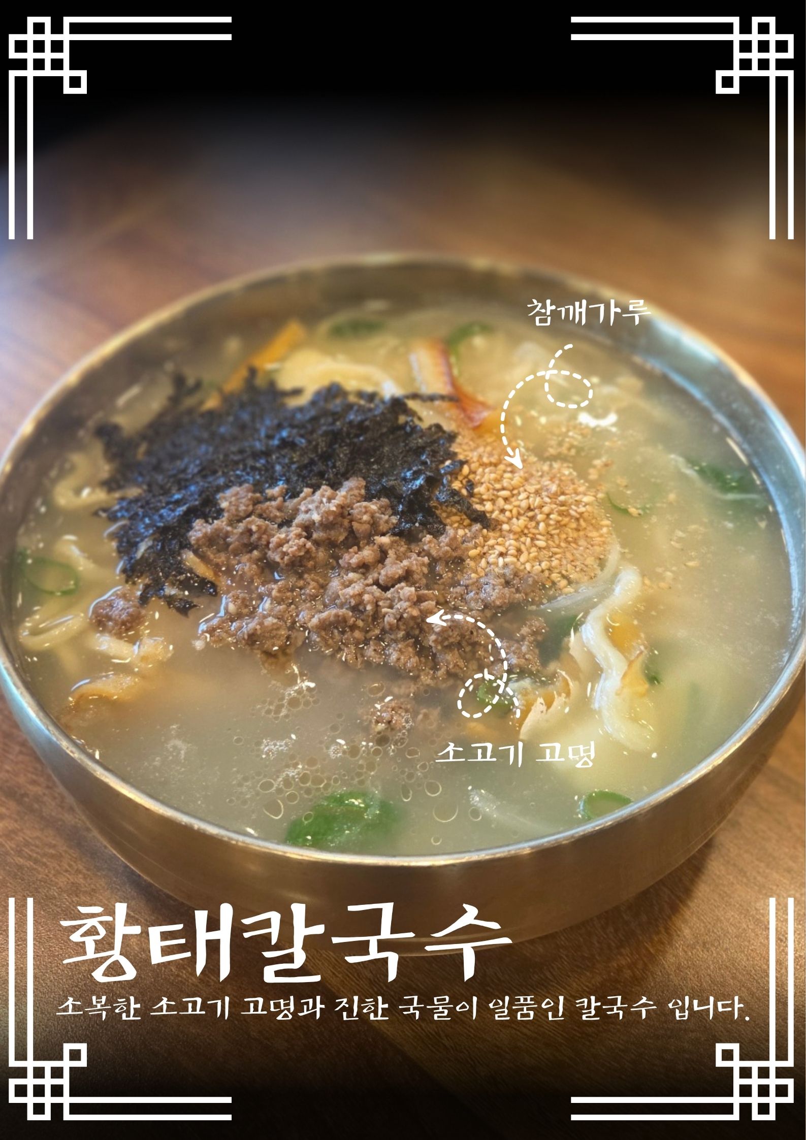 대운식당